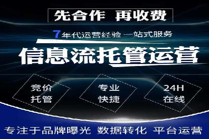 信息流广告推广效果评估与优化